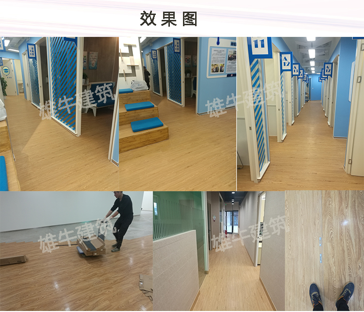 pvc石塑胶地板木纹效果图