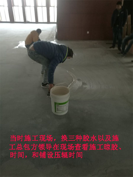 杭州萧山区施工现场起翘边PVC石塑地板问题