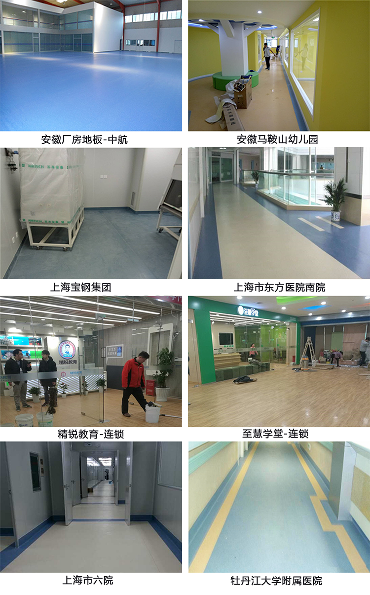 雄牛部分案例