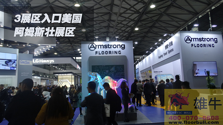 2018上海建筑材料博览会地板会场