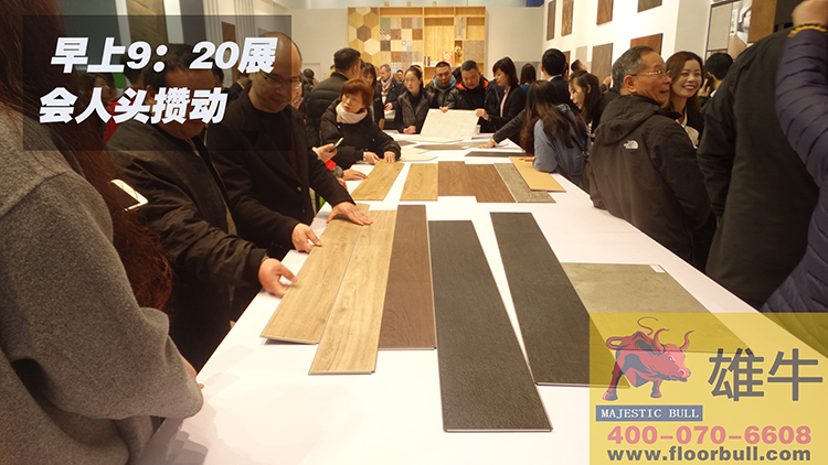 2018上海建筑博览会地板展区会场快装地板