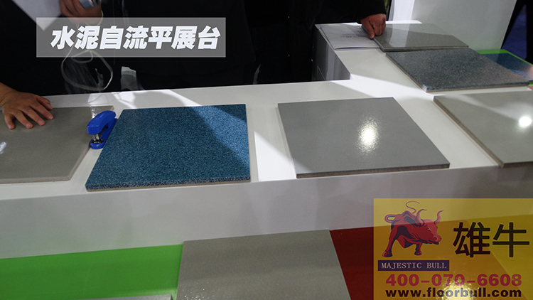 2018年上海世界建筑材料博览会环保地板展区水泥自流平展区