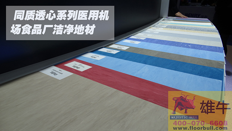 上海世界建材博览会同质透心特写